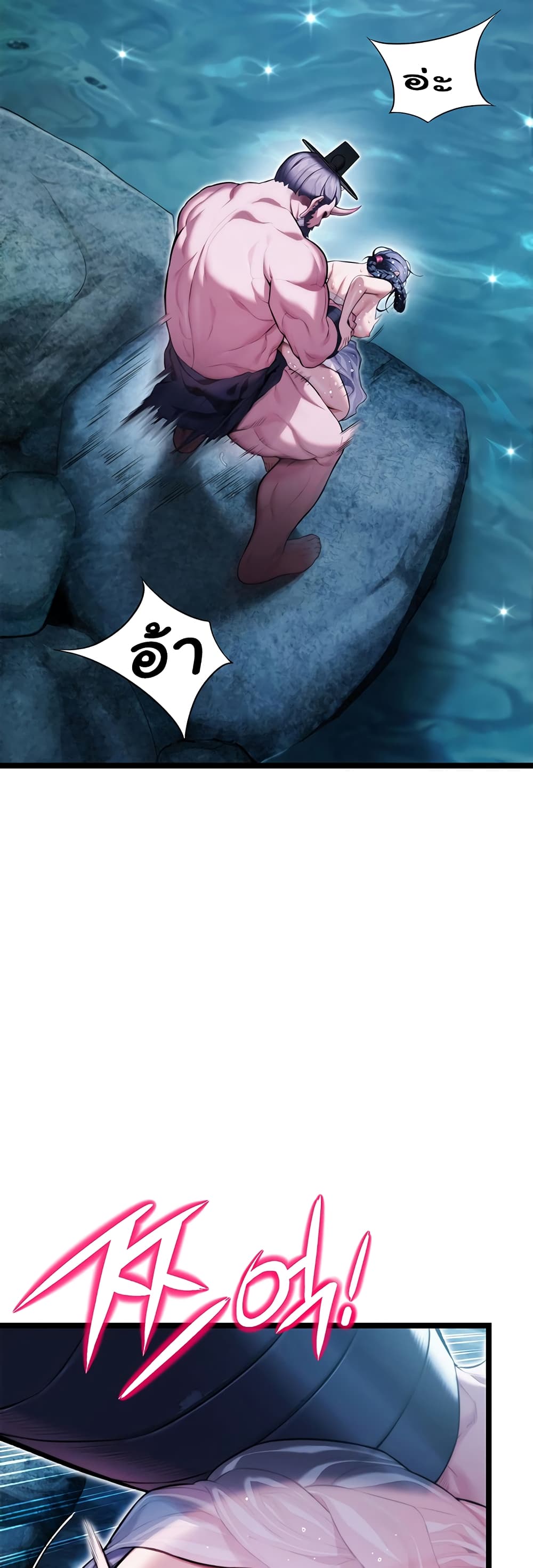 God Bless You page 3