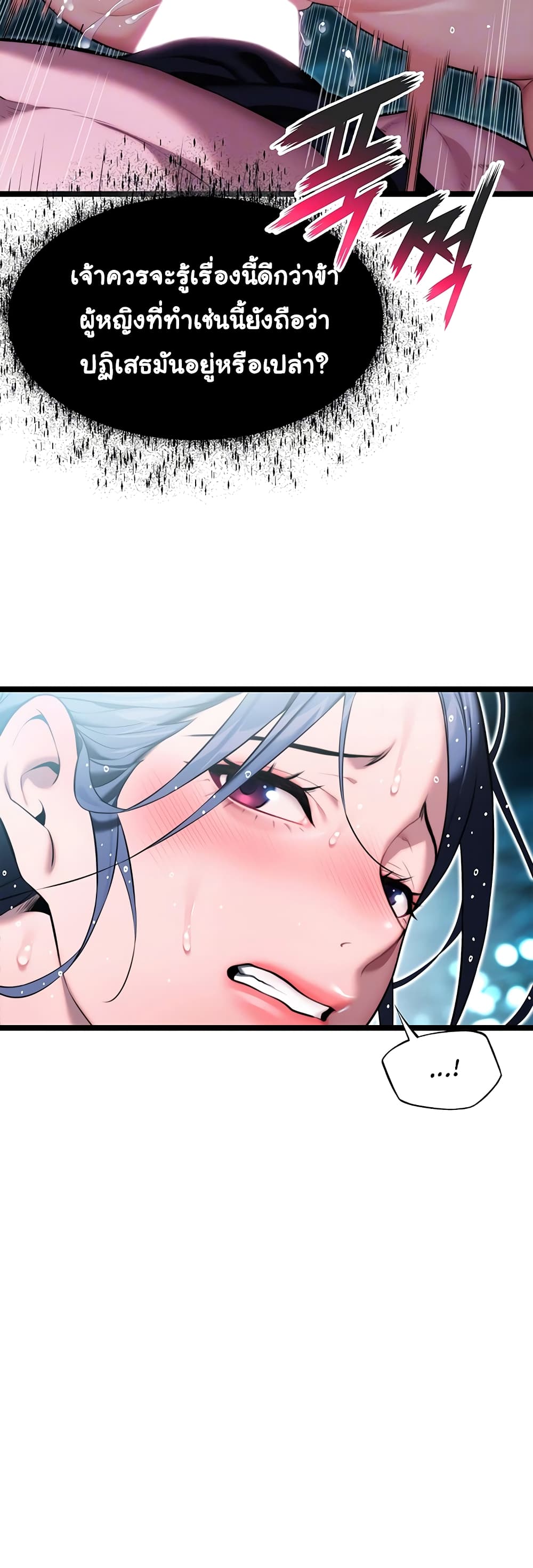 God Bless You page 11