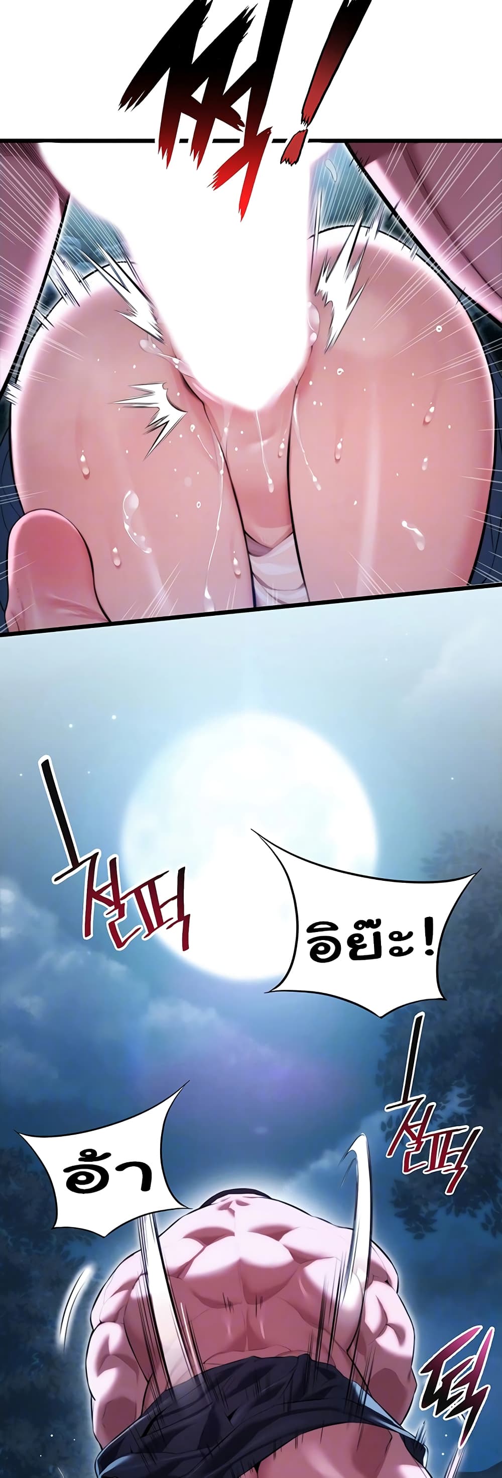 God Bless You page 13