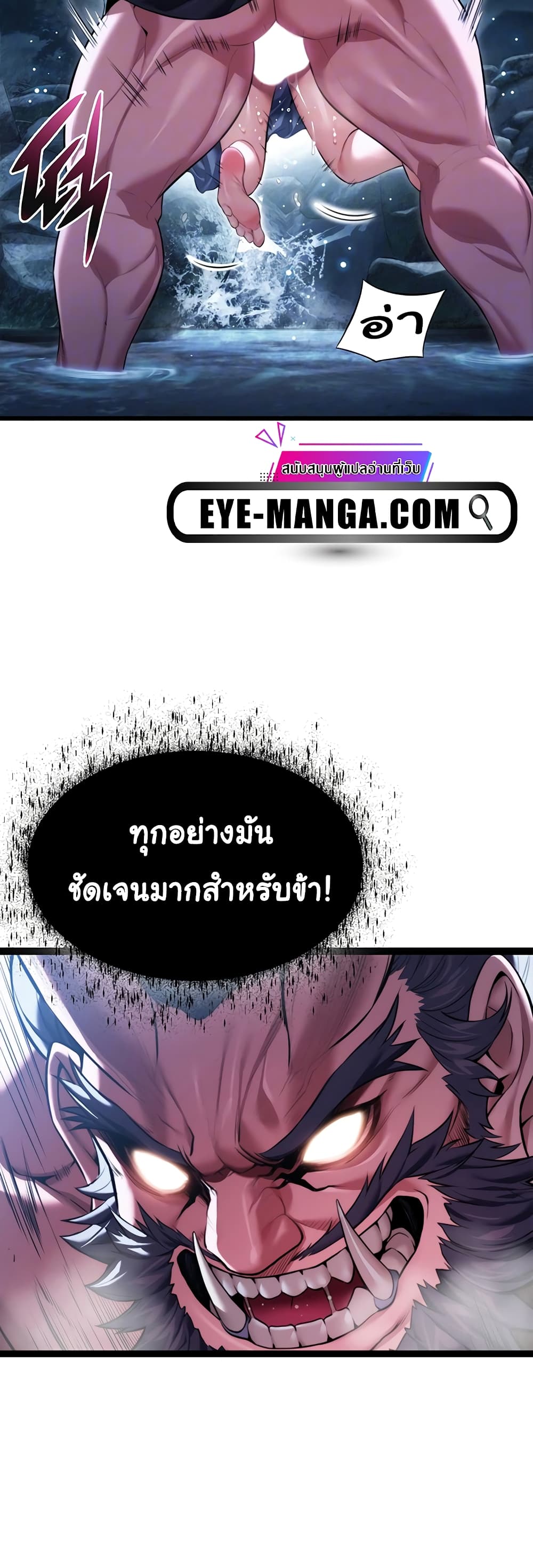 God Bless You page 14