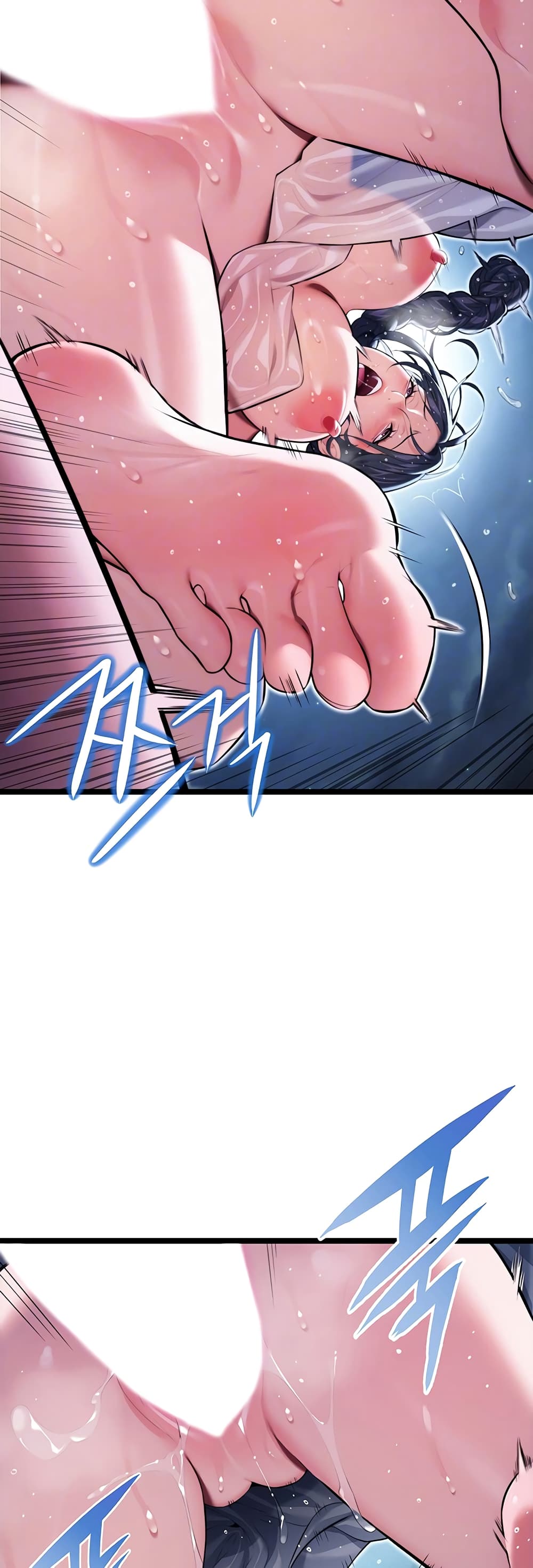 God Bless You page 16