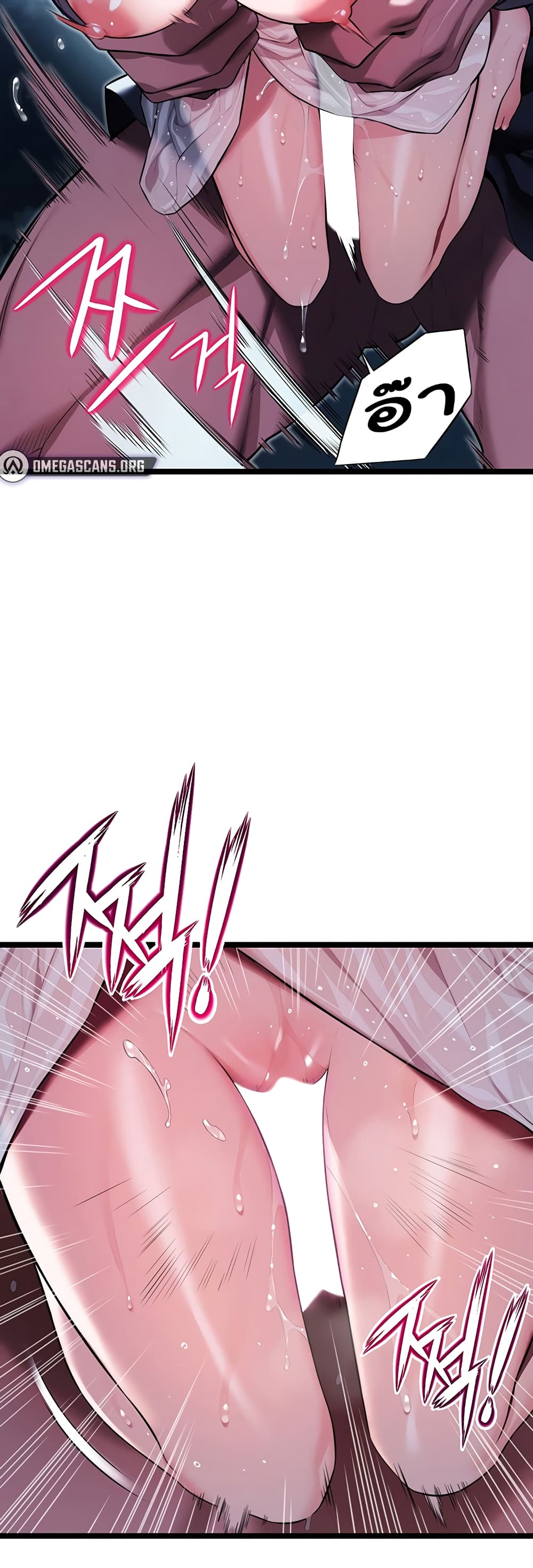 God Bless You page 18