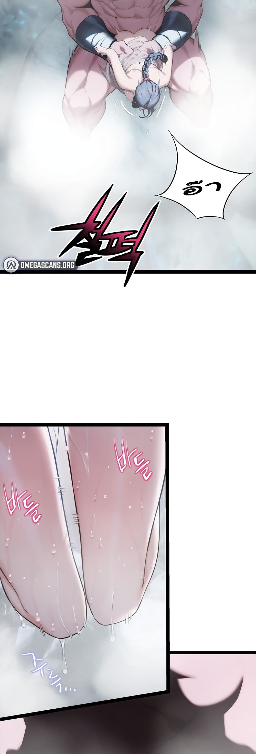 God Bless You page 28