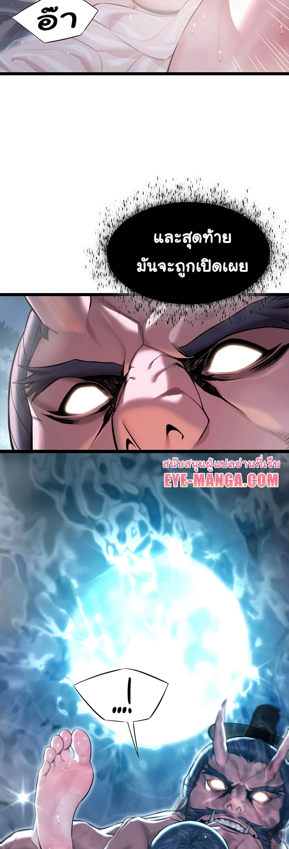 God Bless You page 35