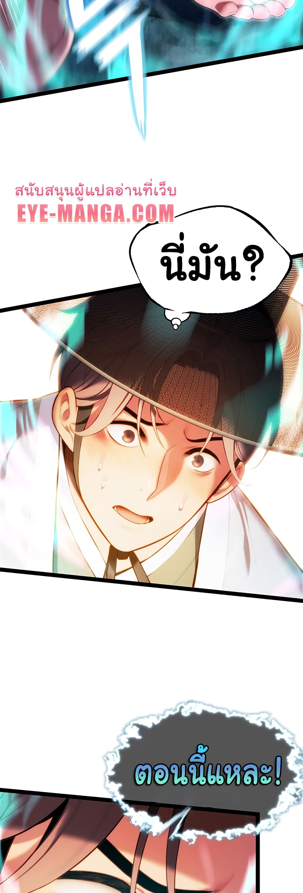 God Bless You page 55