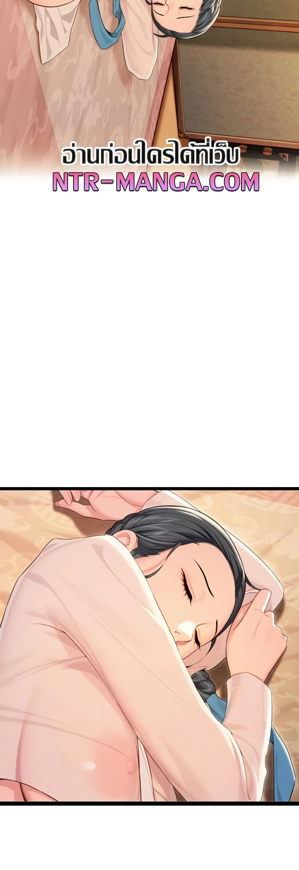 God Bless You page 4