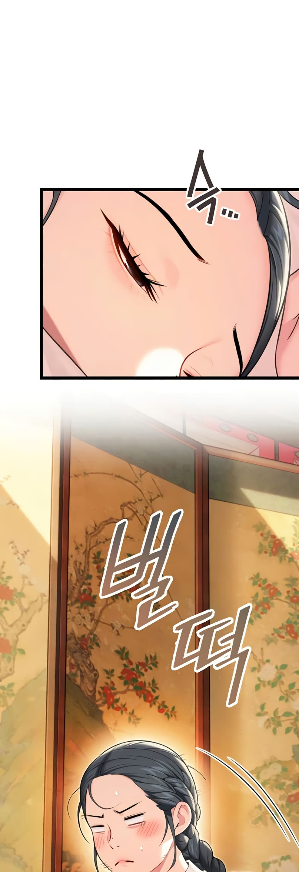 God Bless You page 5
