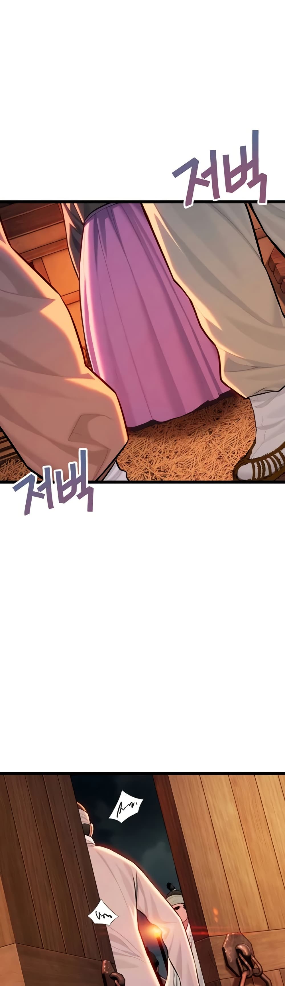 God Bless You page 6
