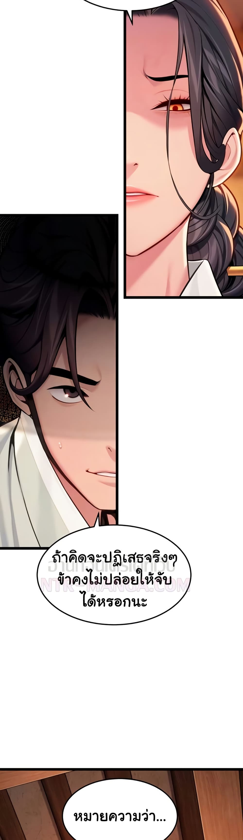 God Bless You page 10