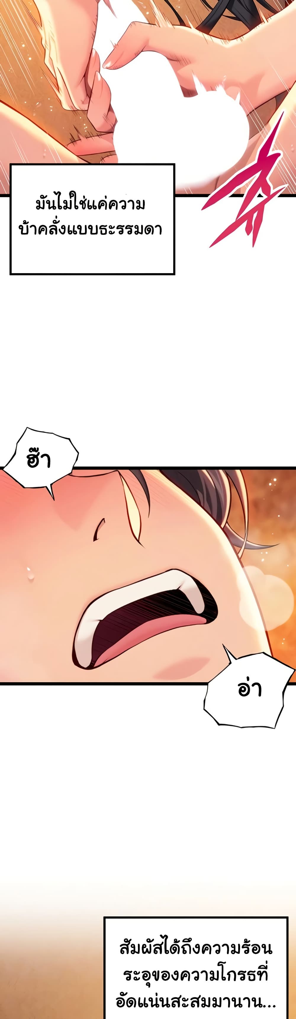 God Bless You page 3