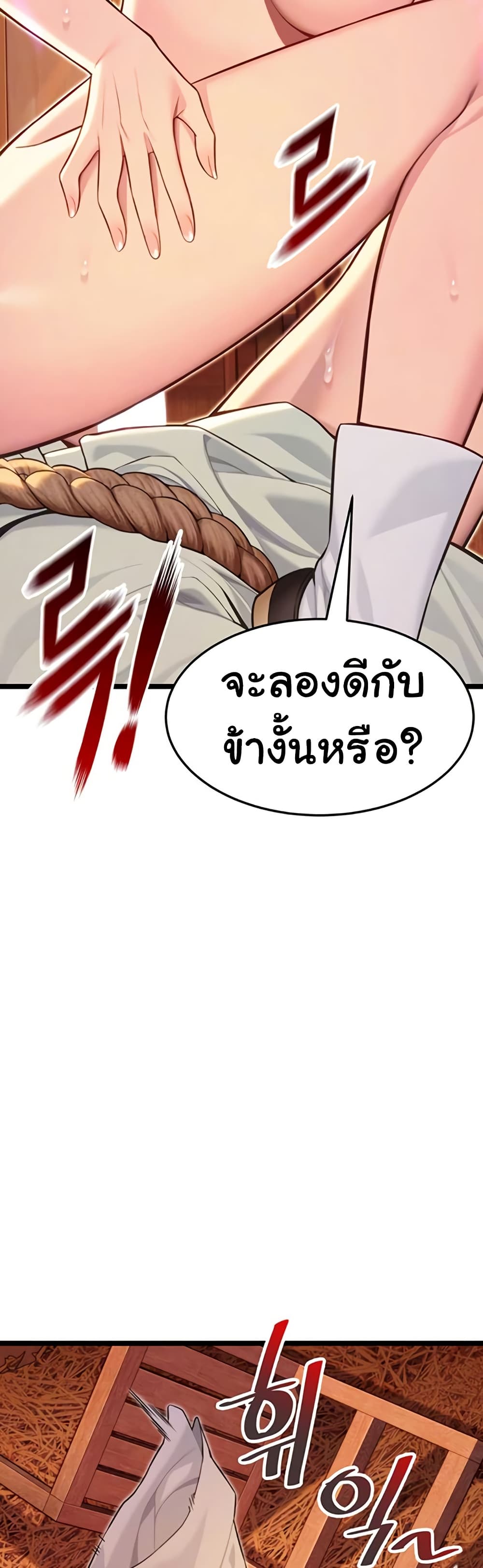 God Bless You page 10