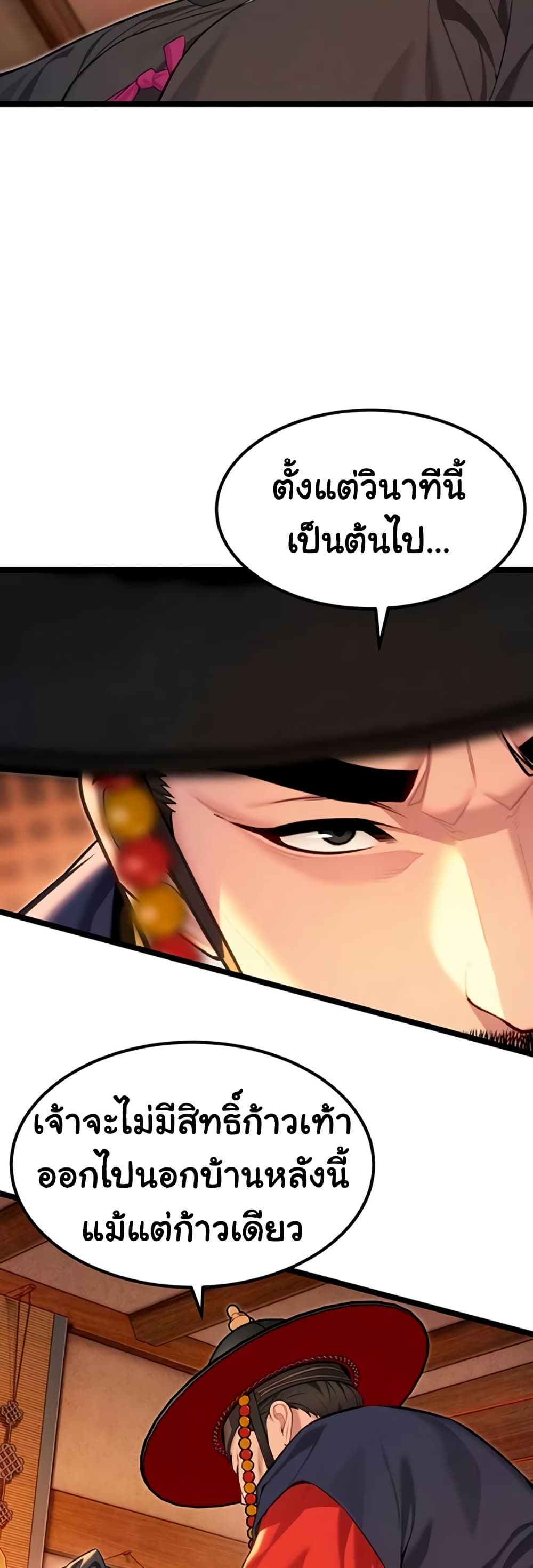 God Bless You page 10
