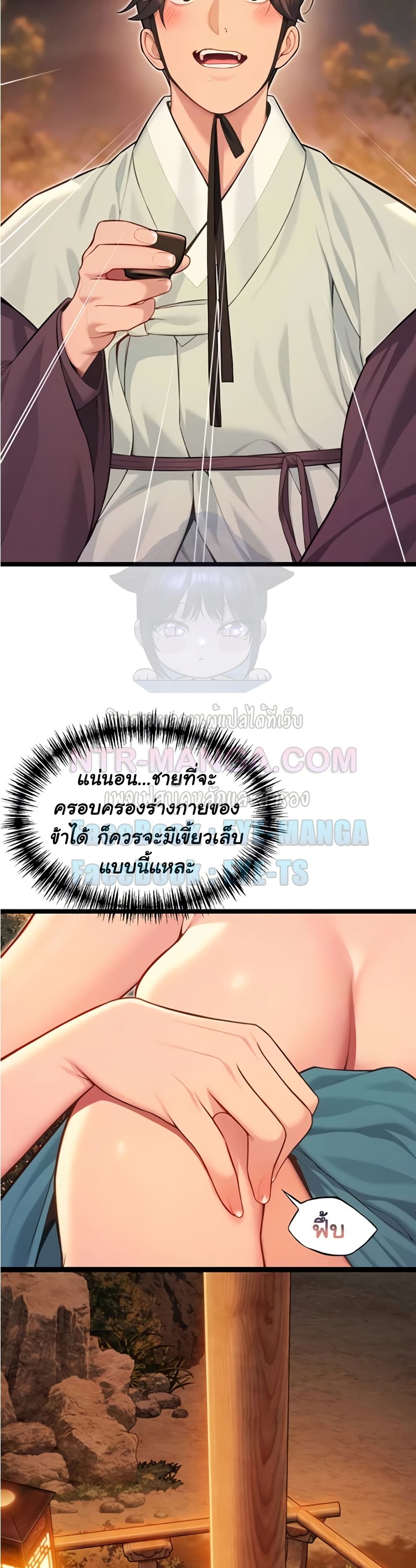 God Bless You page 4