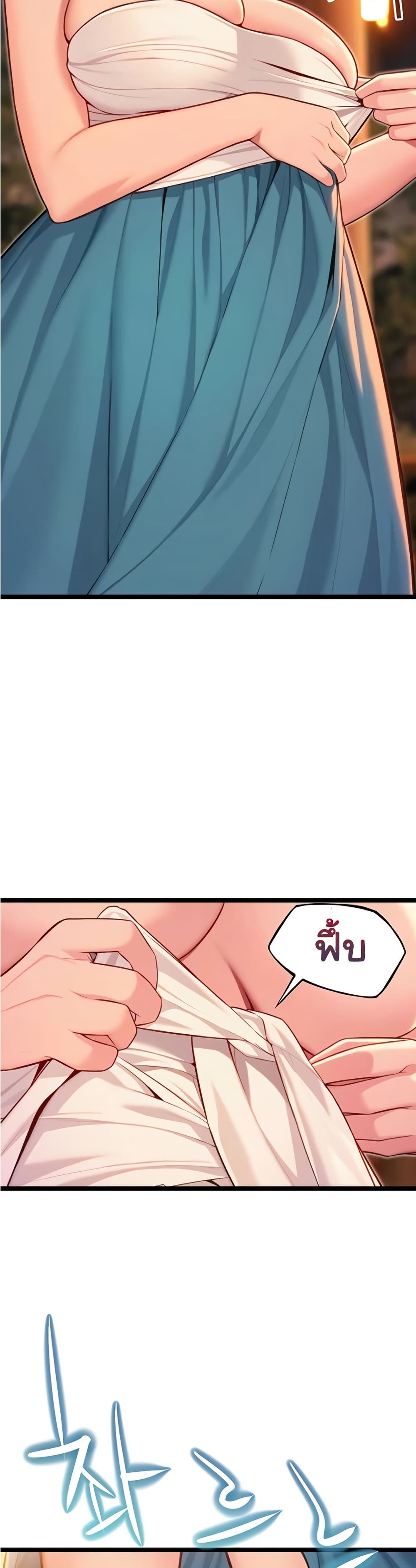 God Bless You page 6