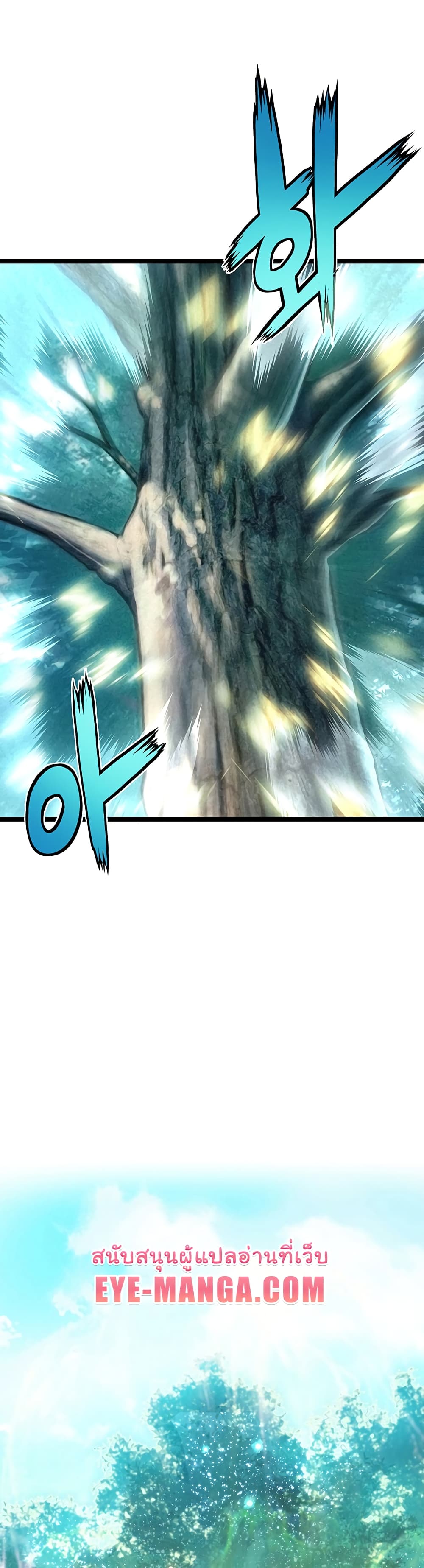 God Bless You page 5