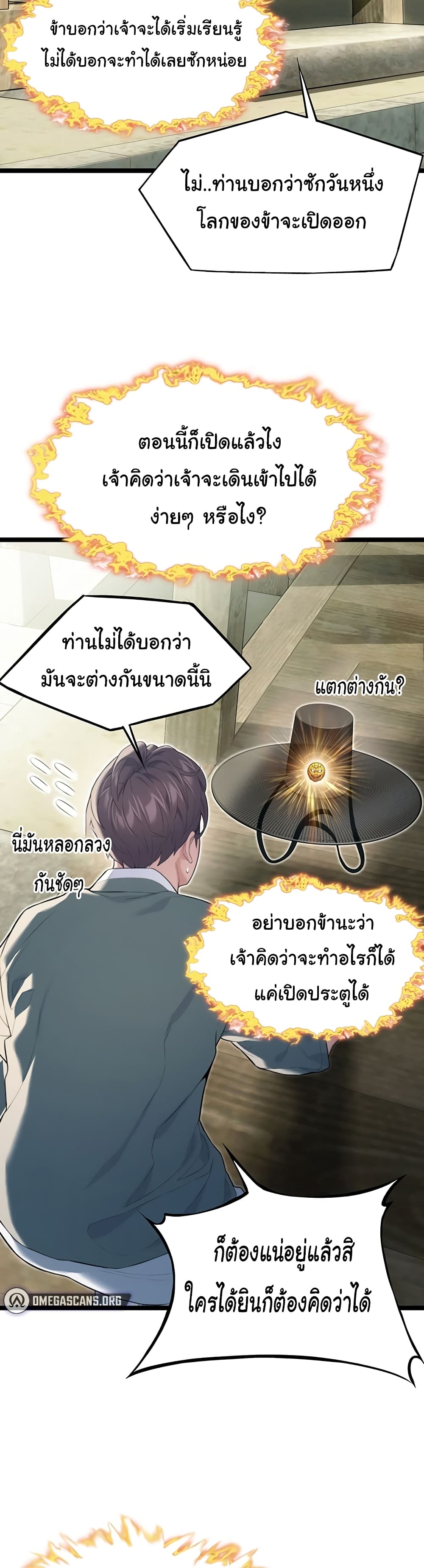 God Bless You page 14