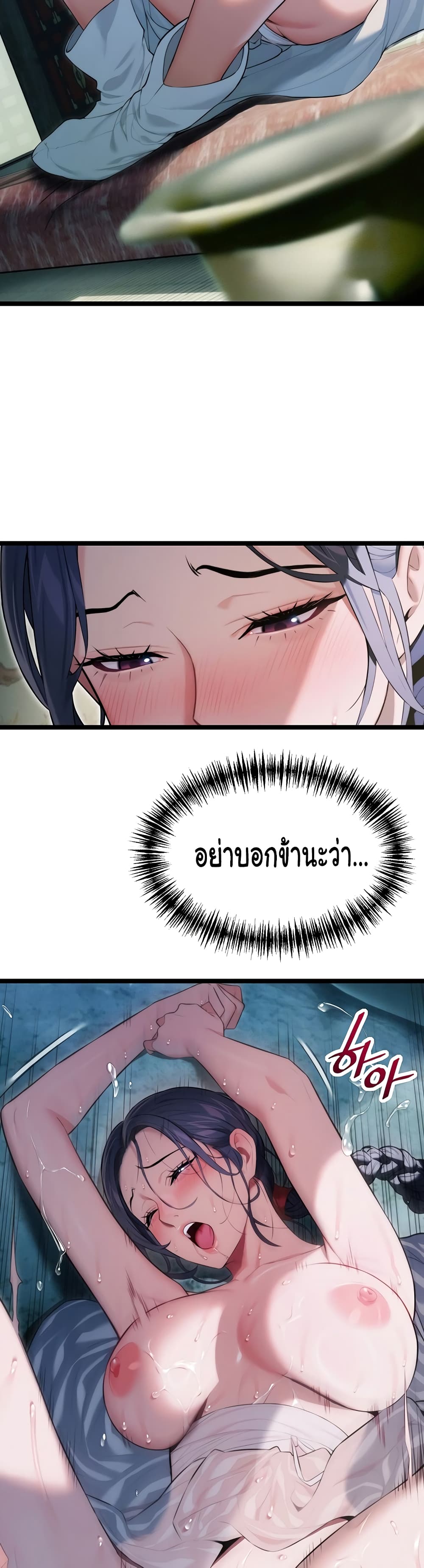God Bless You page 29