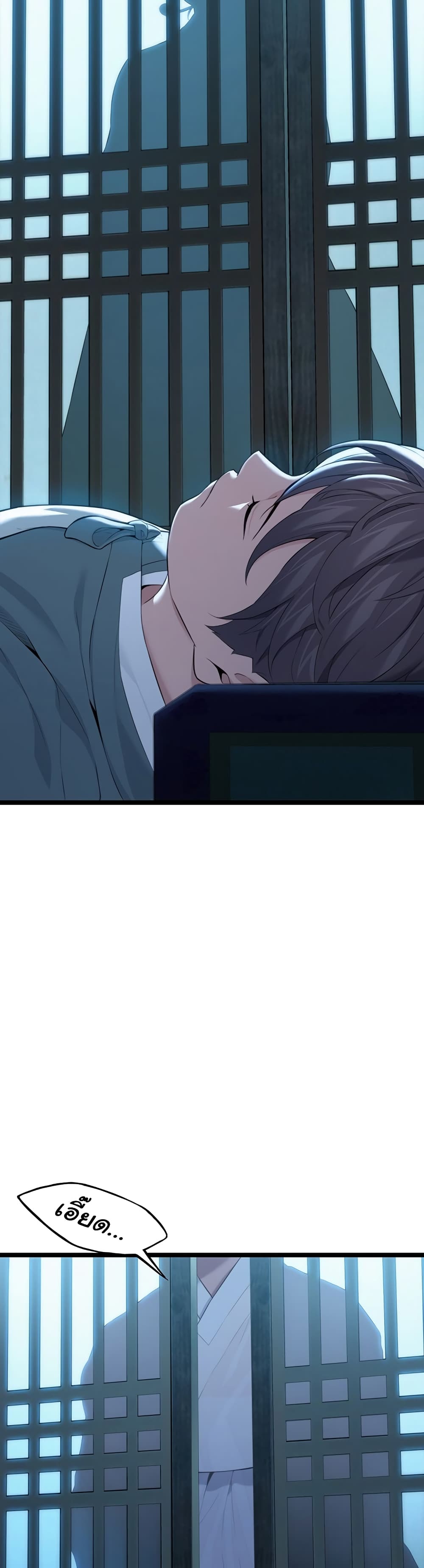 God Bless You page 44