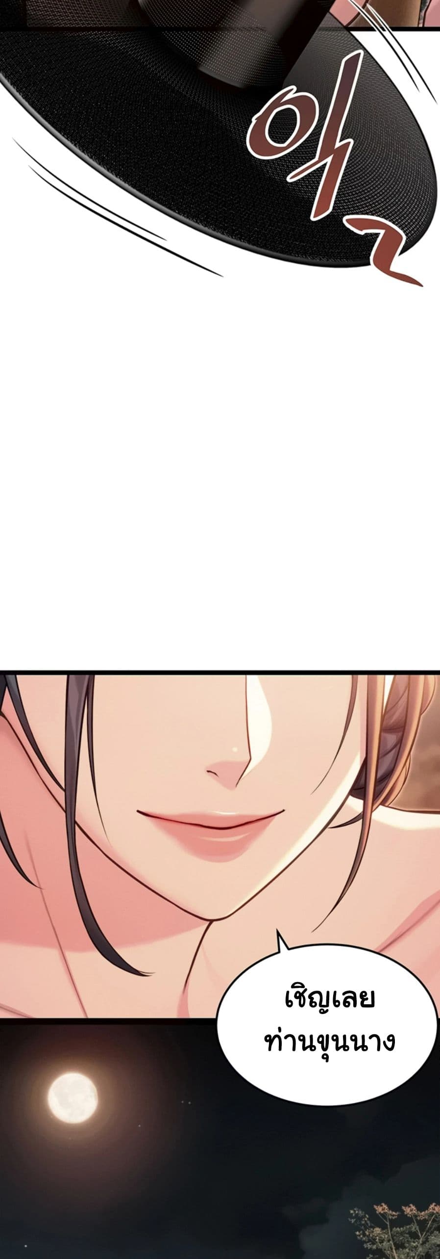 God Bless You page 3