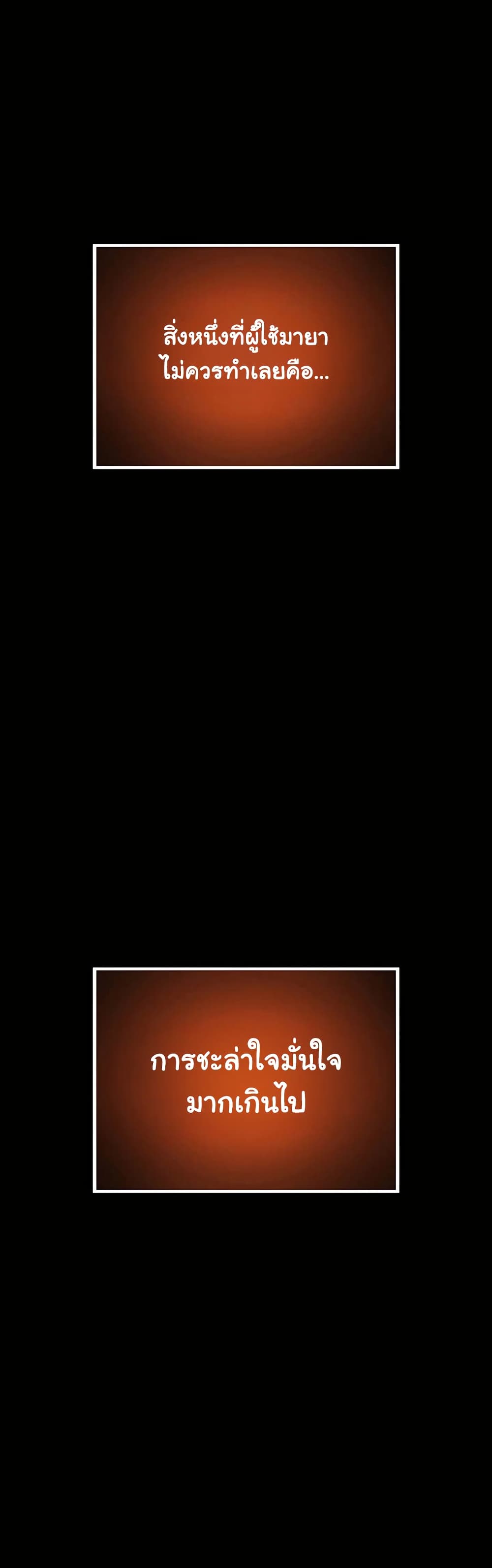 God Bless You page 2