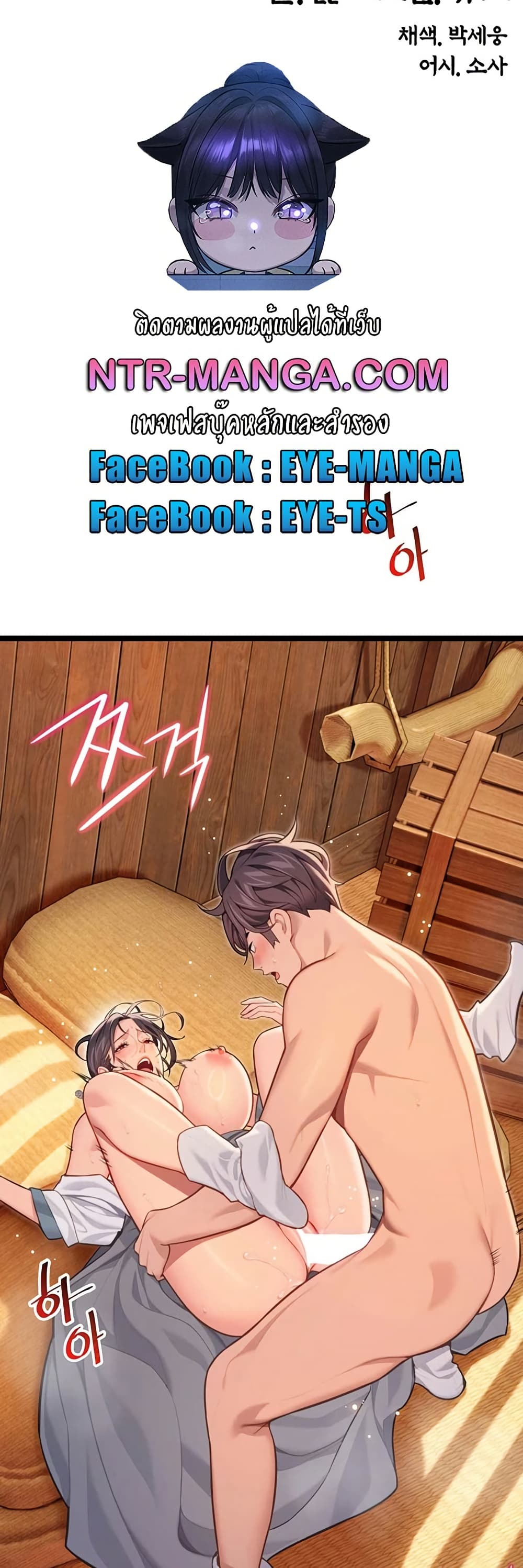 God Bless You page 7