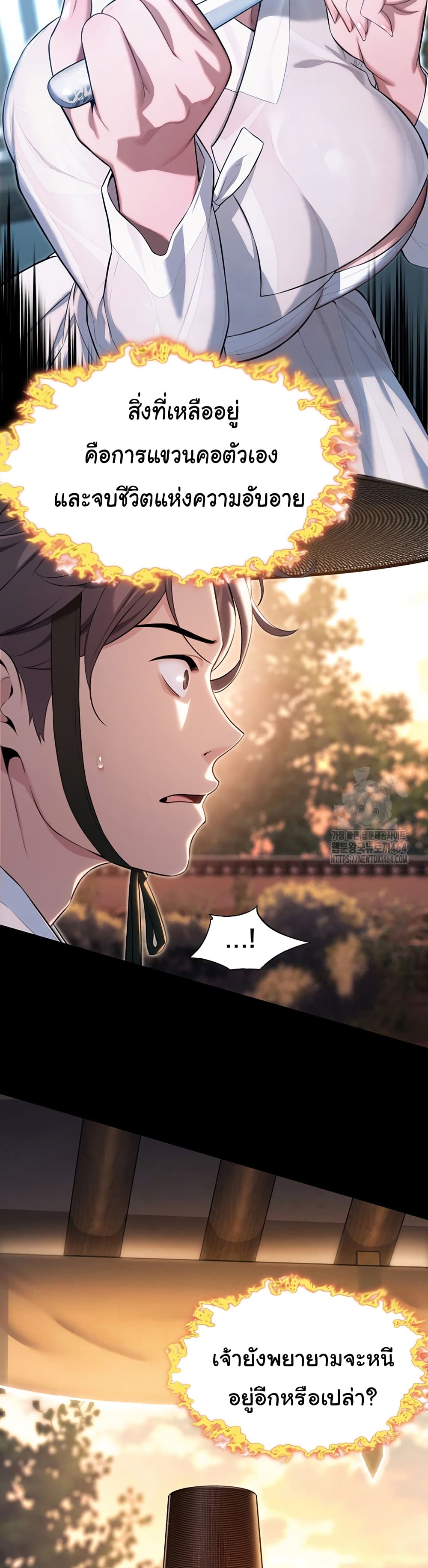 God Bless You page 10