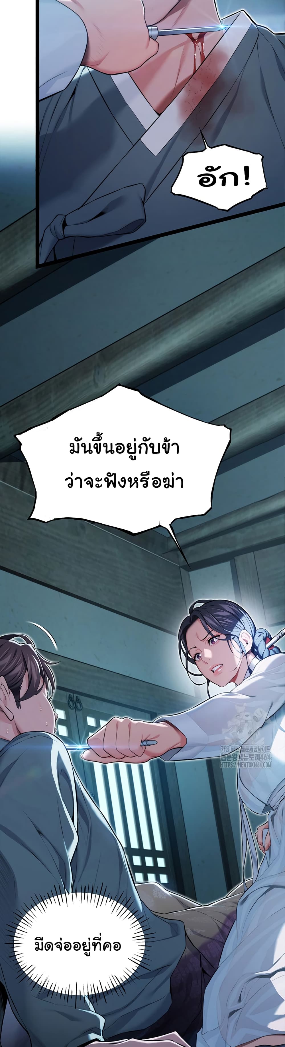 God Bless You page 36