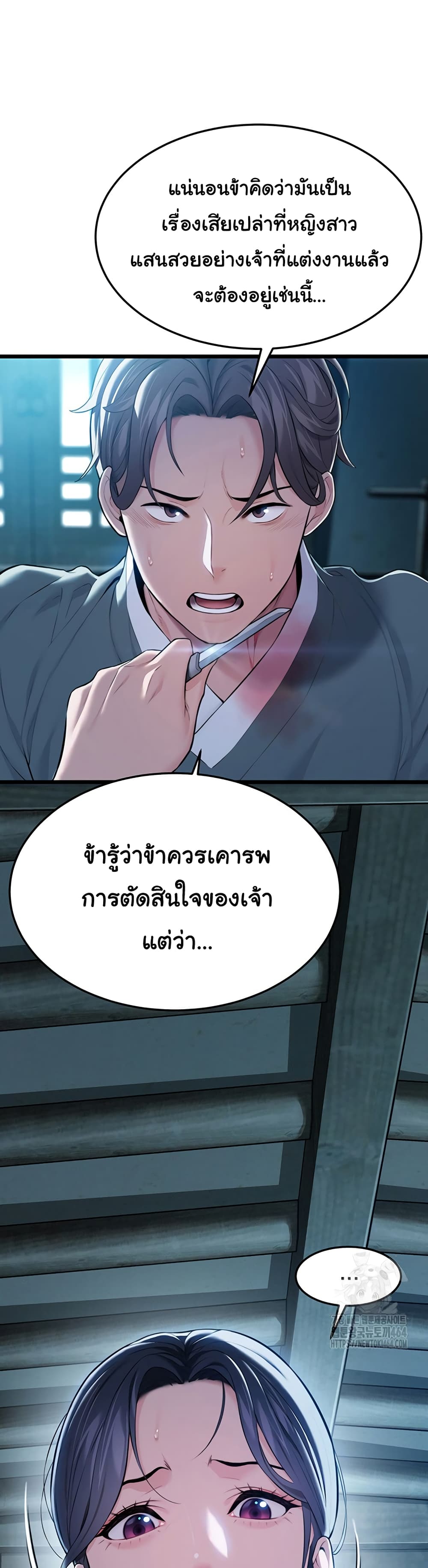 God Bless You page 41