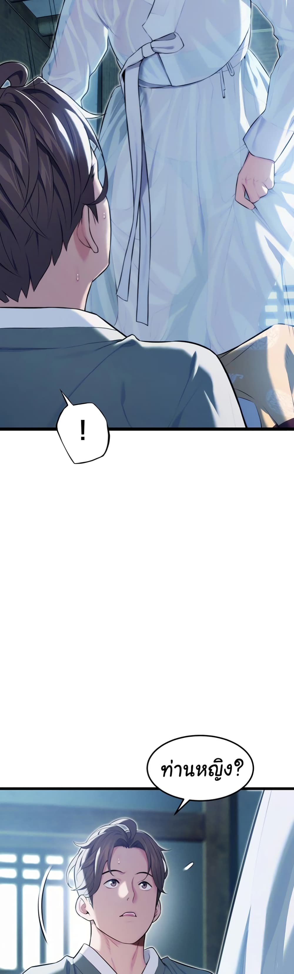 God Bless You page 13