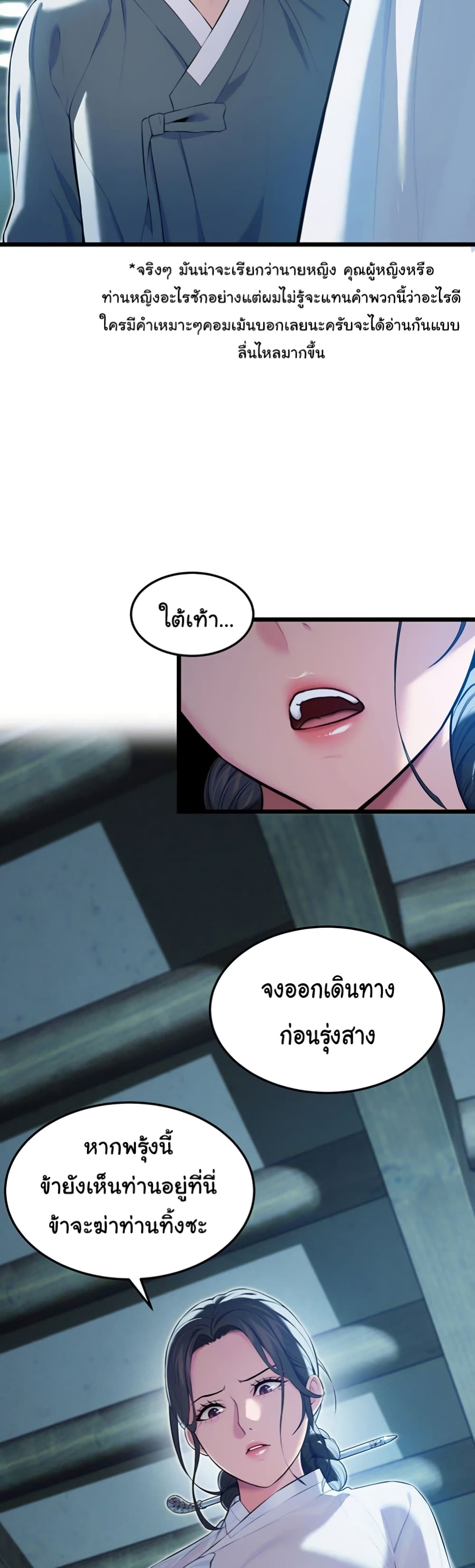 God Bless You page 14