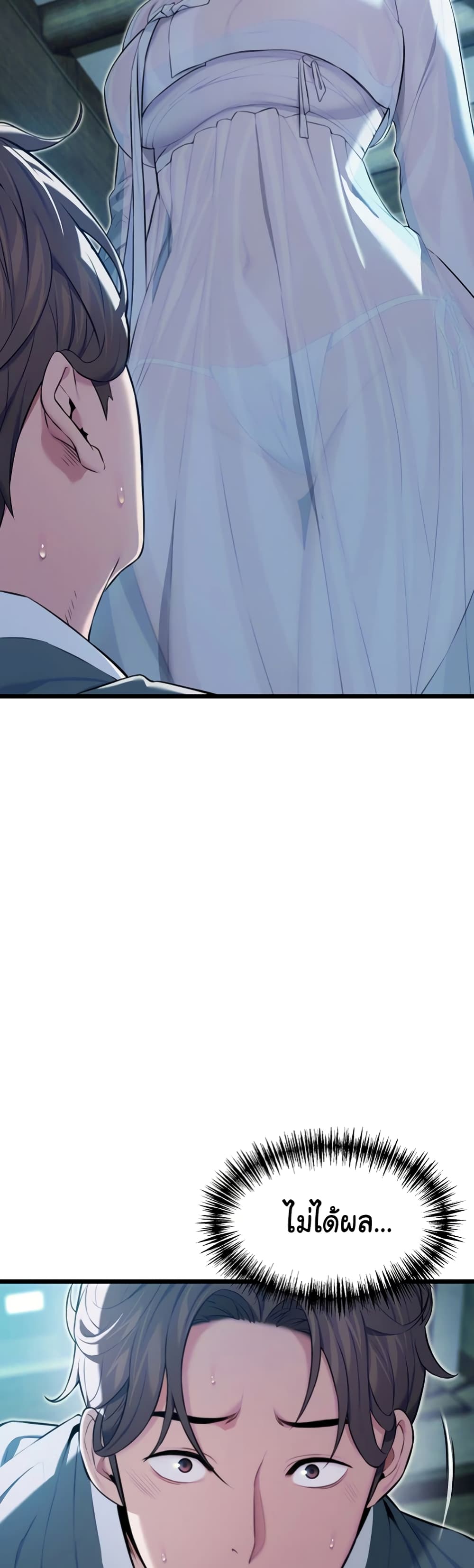 God Bless You page 15