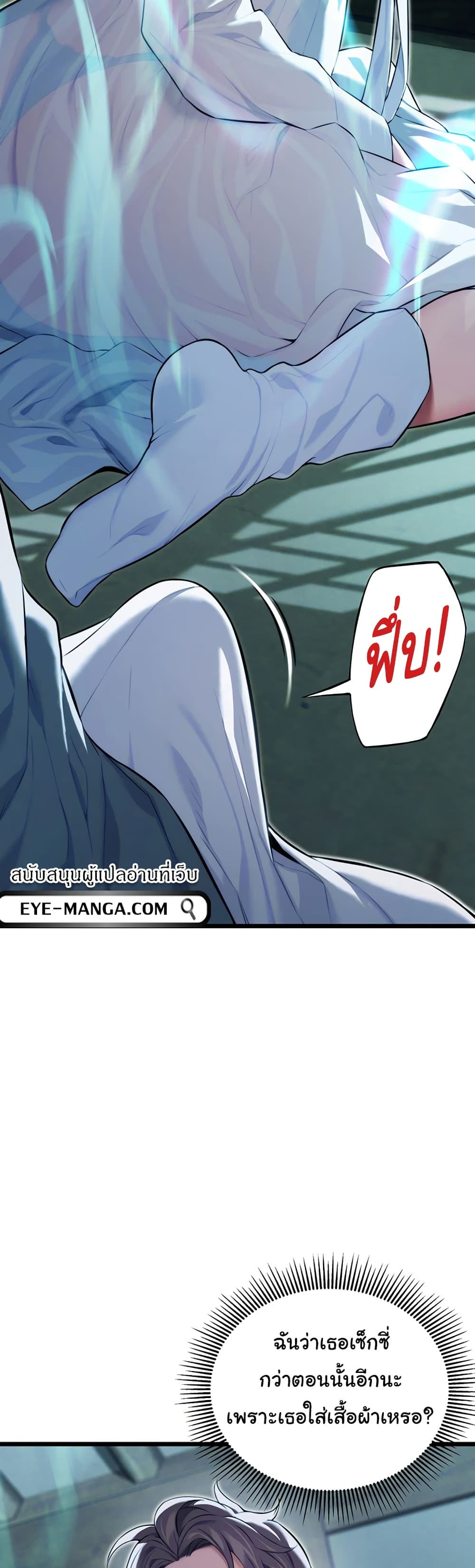 God Bless You page 29