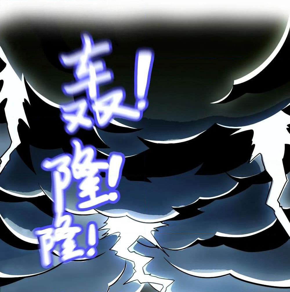 God Cell Phone page 2