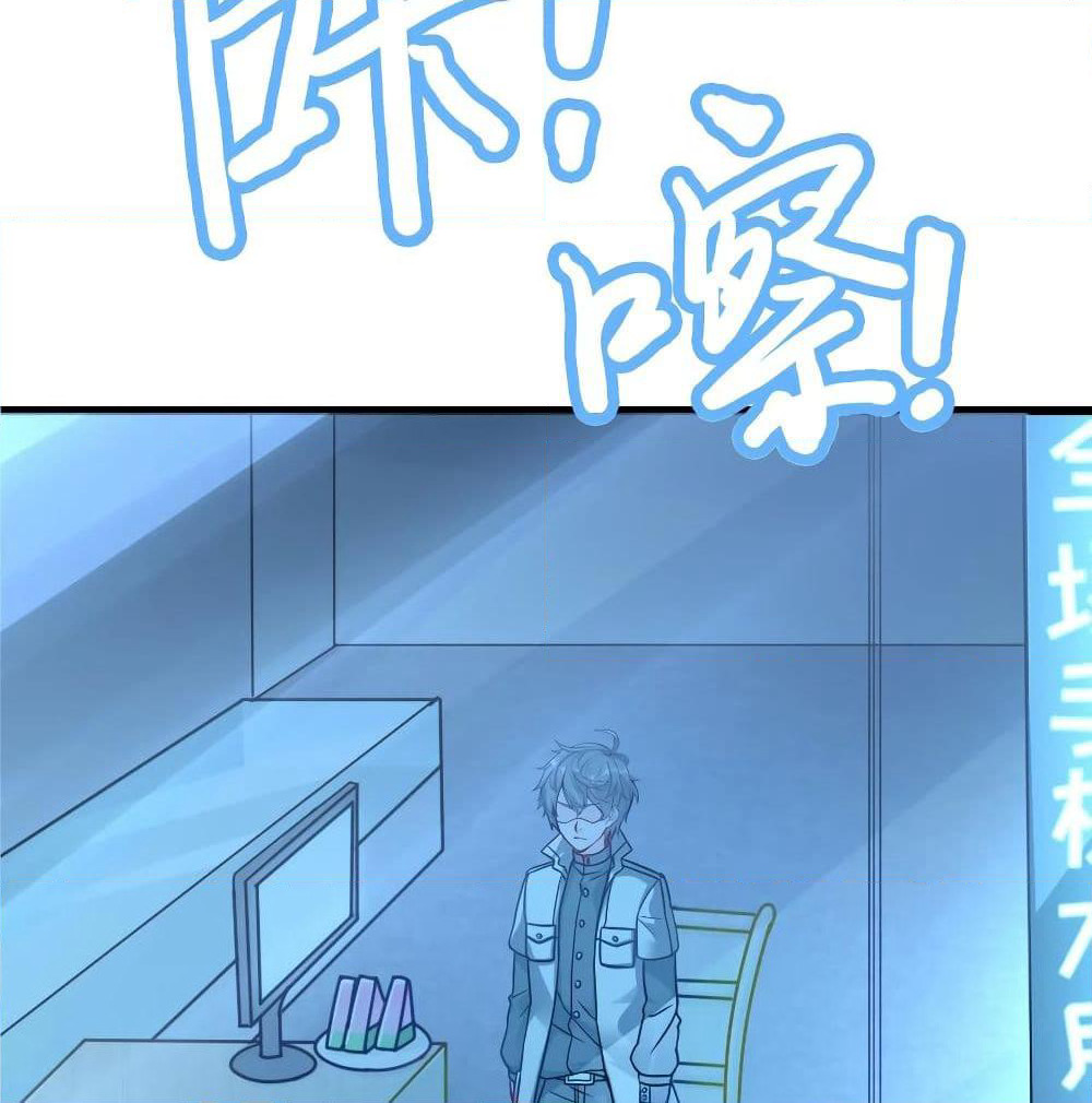 God Cell Phone page 26