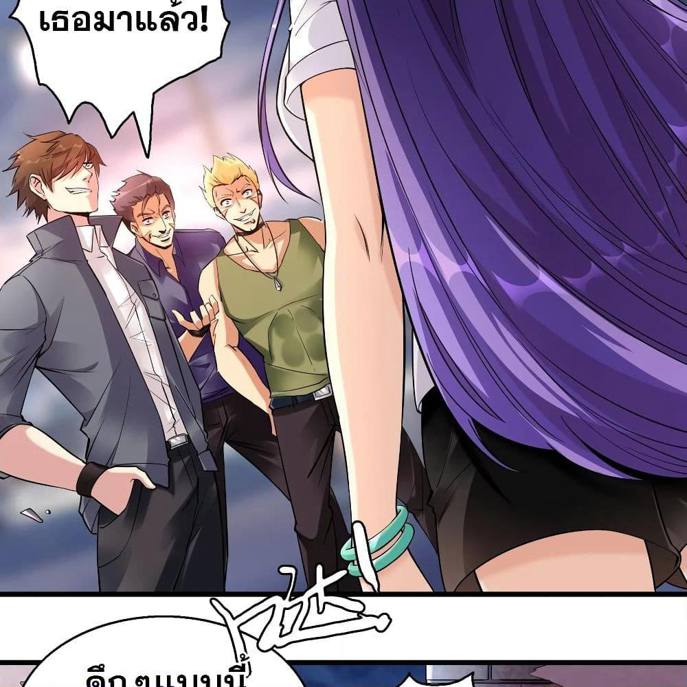 God Cell Phone page 16