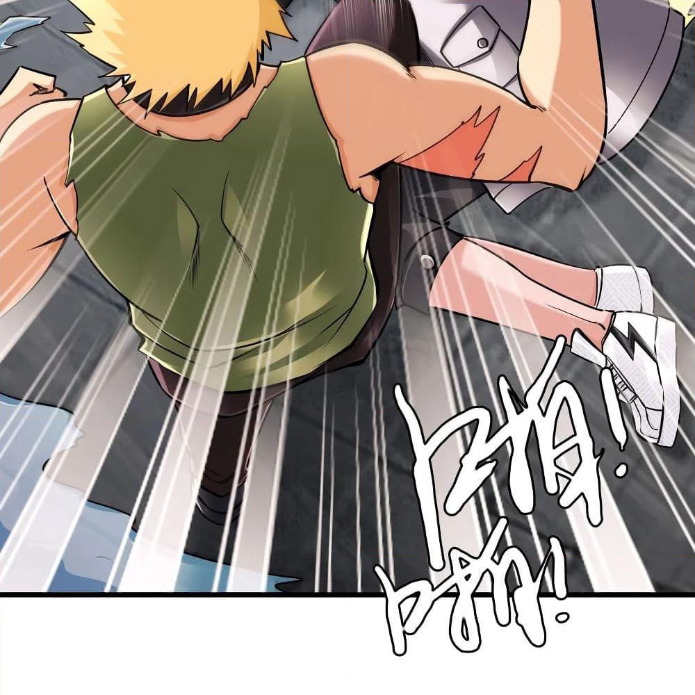 God Cell Phone page 47