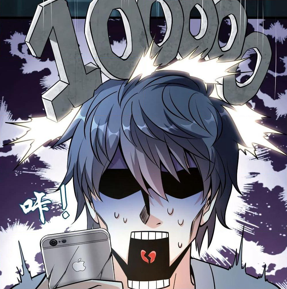 God Cell Phone page 20