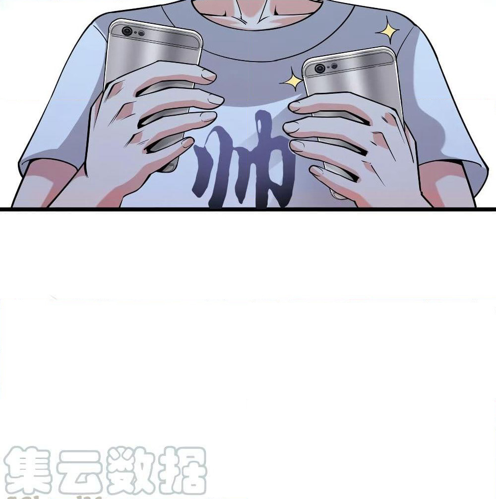 God Cell Phone page 28