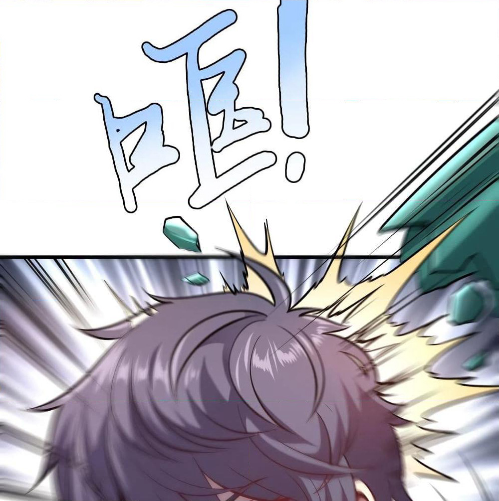 God Cell Phone page 76