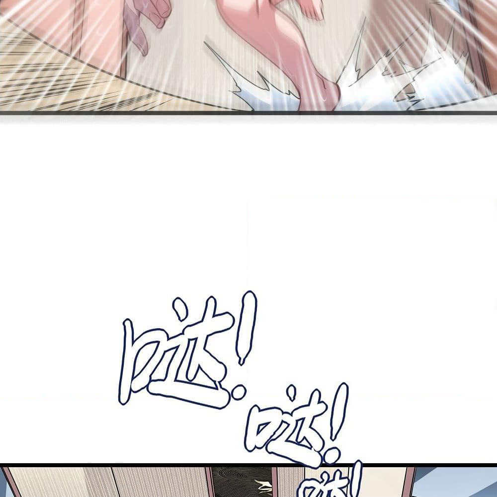 God Cell Phone page 8