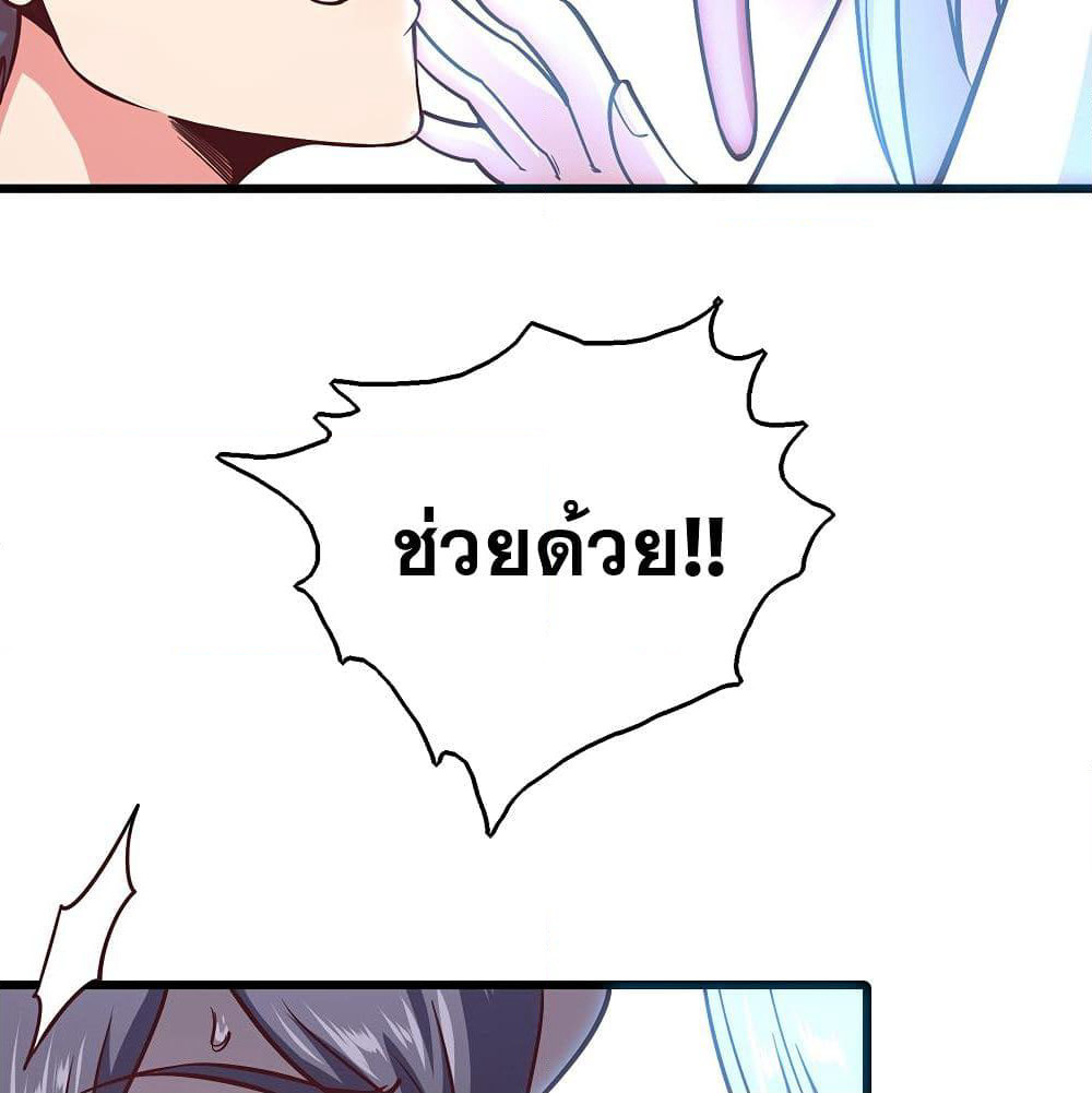 God Cell Phone page 13