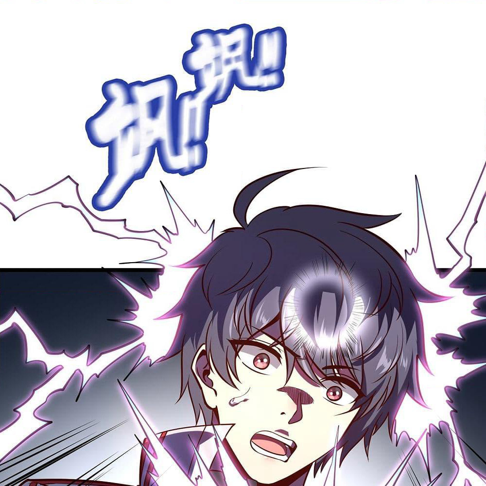 God Cell Phone page 60