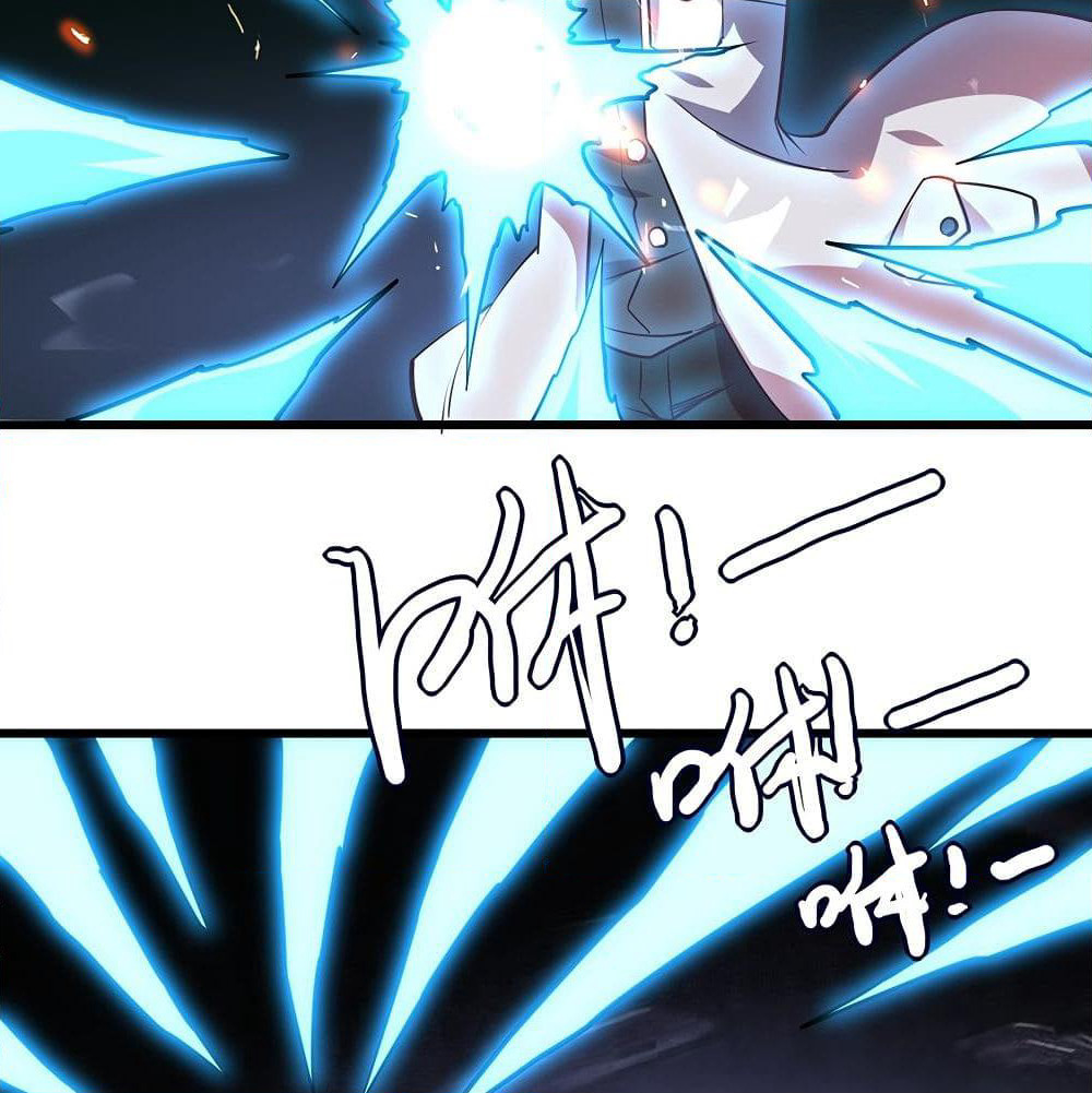 God Cell Phone page 71