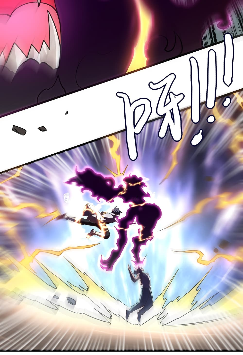 God Cell Phone page 47