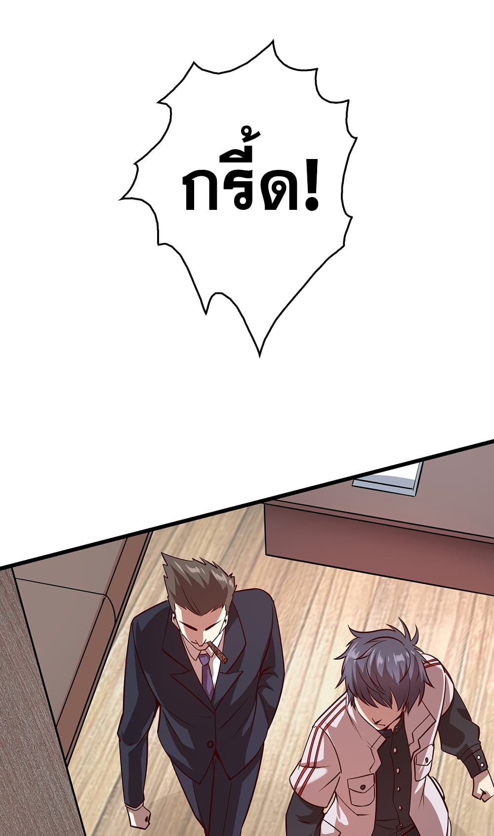 God Cell Phone page 42