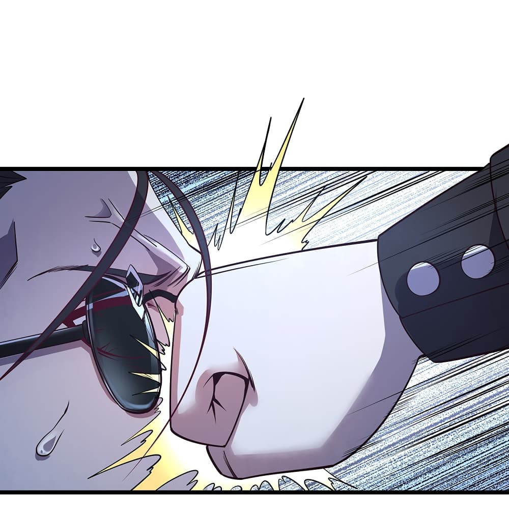 God Cell Phone page 40