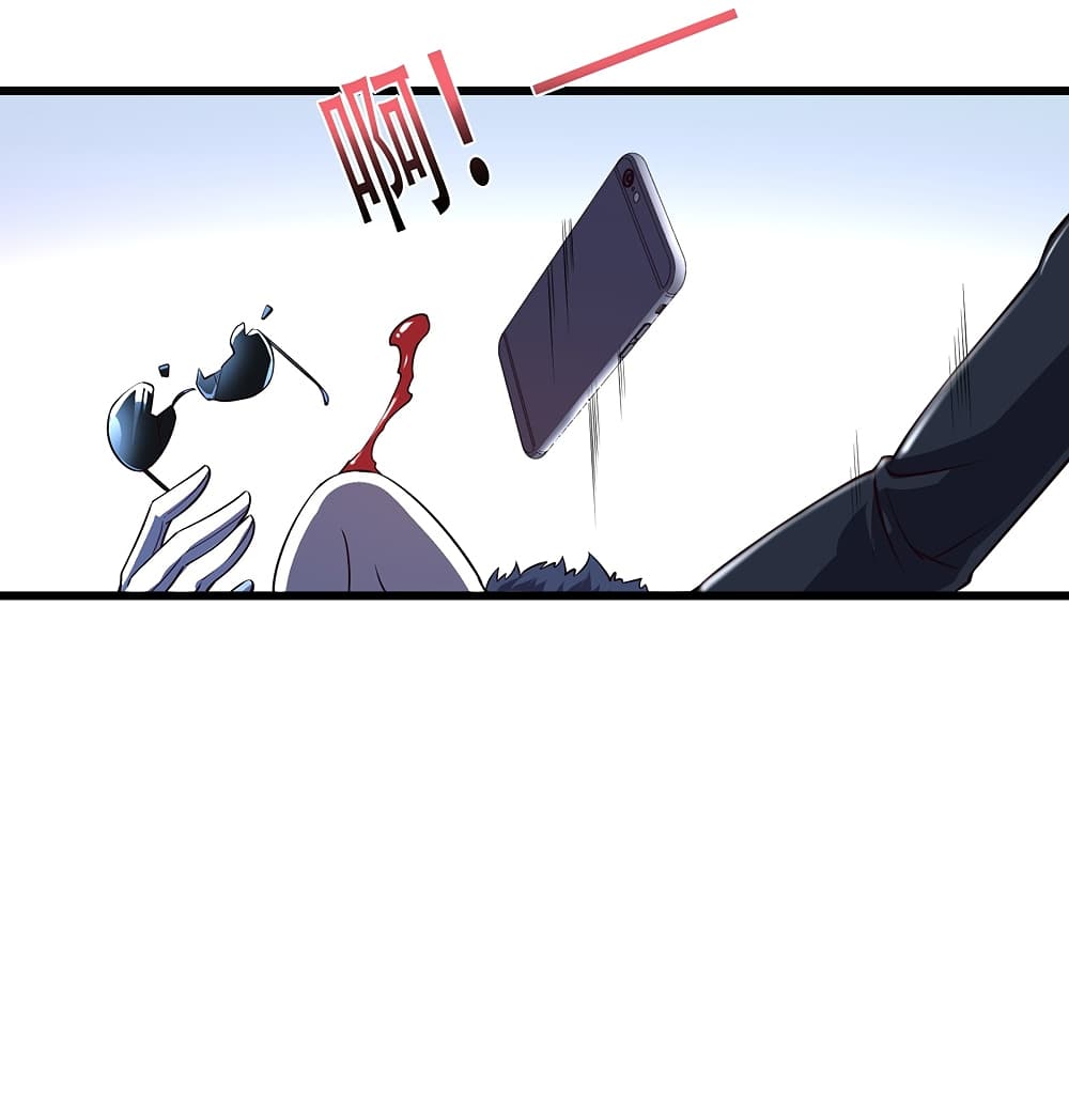 God Cell Phone page 41