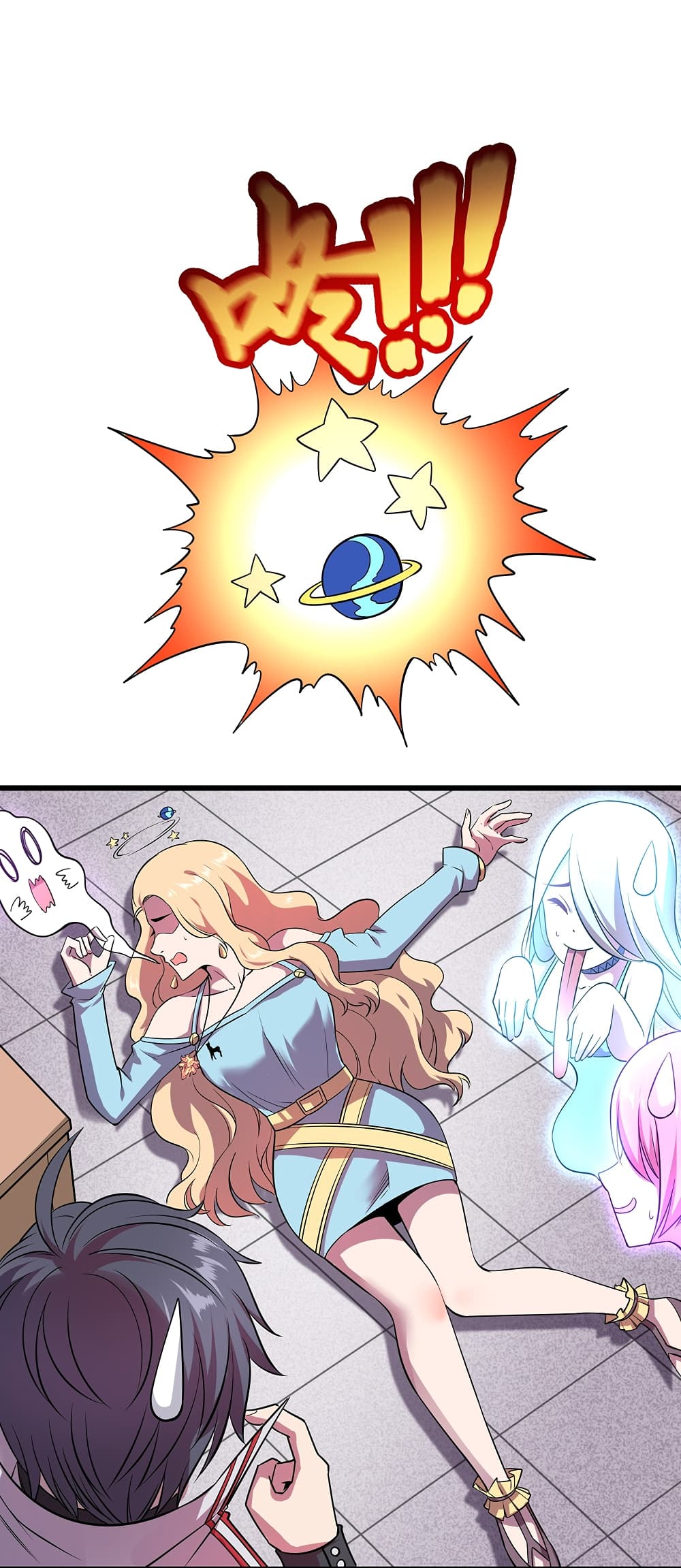 God Cell Phone page 32