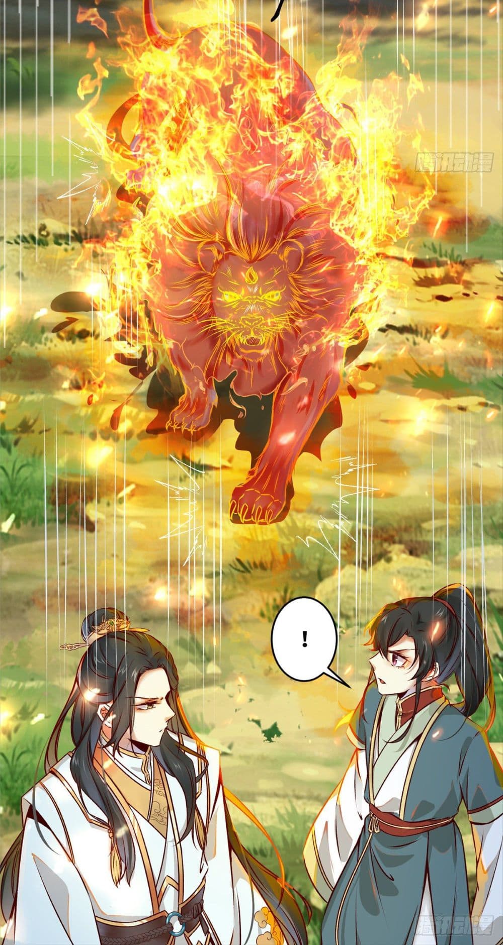 God Concubine Supreme page 7