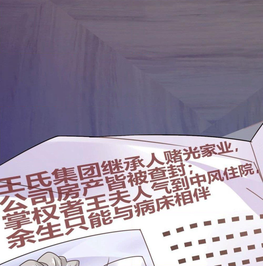 God Dragon of War in The City page 29